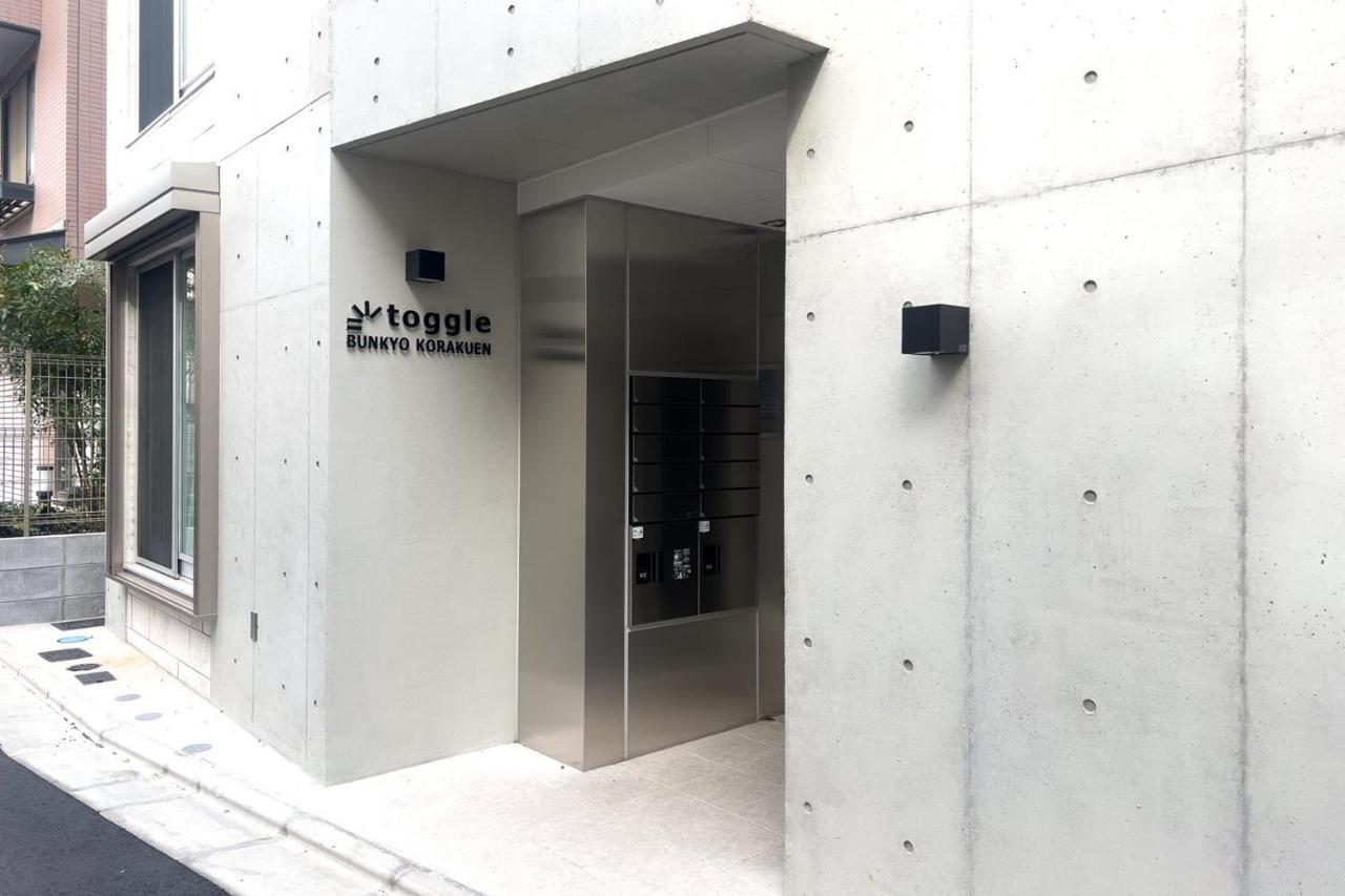 Toggle Bunkyo Korakuen Apartment Токио Екстериор снимка